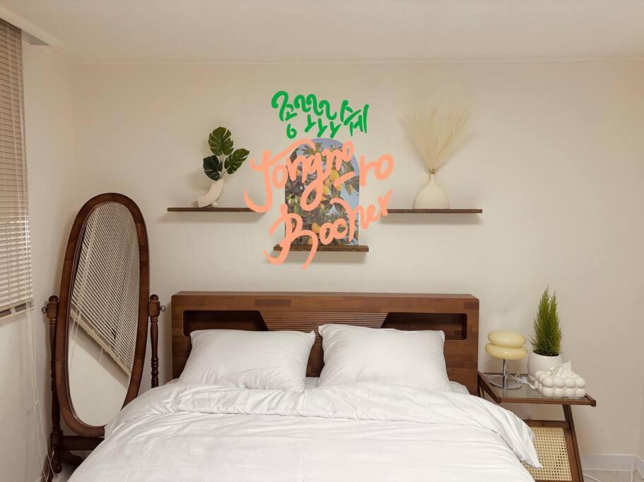 3 L 3 Beds L Mrt 8 Min L Gwanghwamun Apartment Seoul
